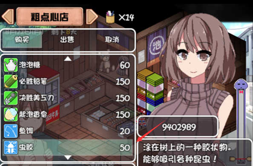 夏日狂想曲|SummerMemories封面