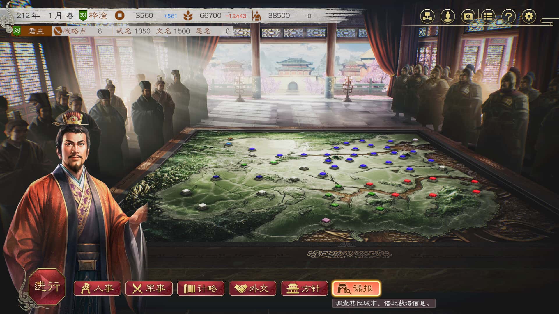 游戏画面6