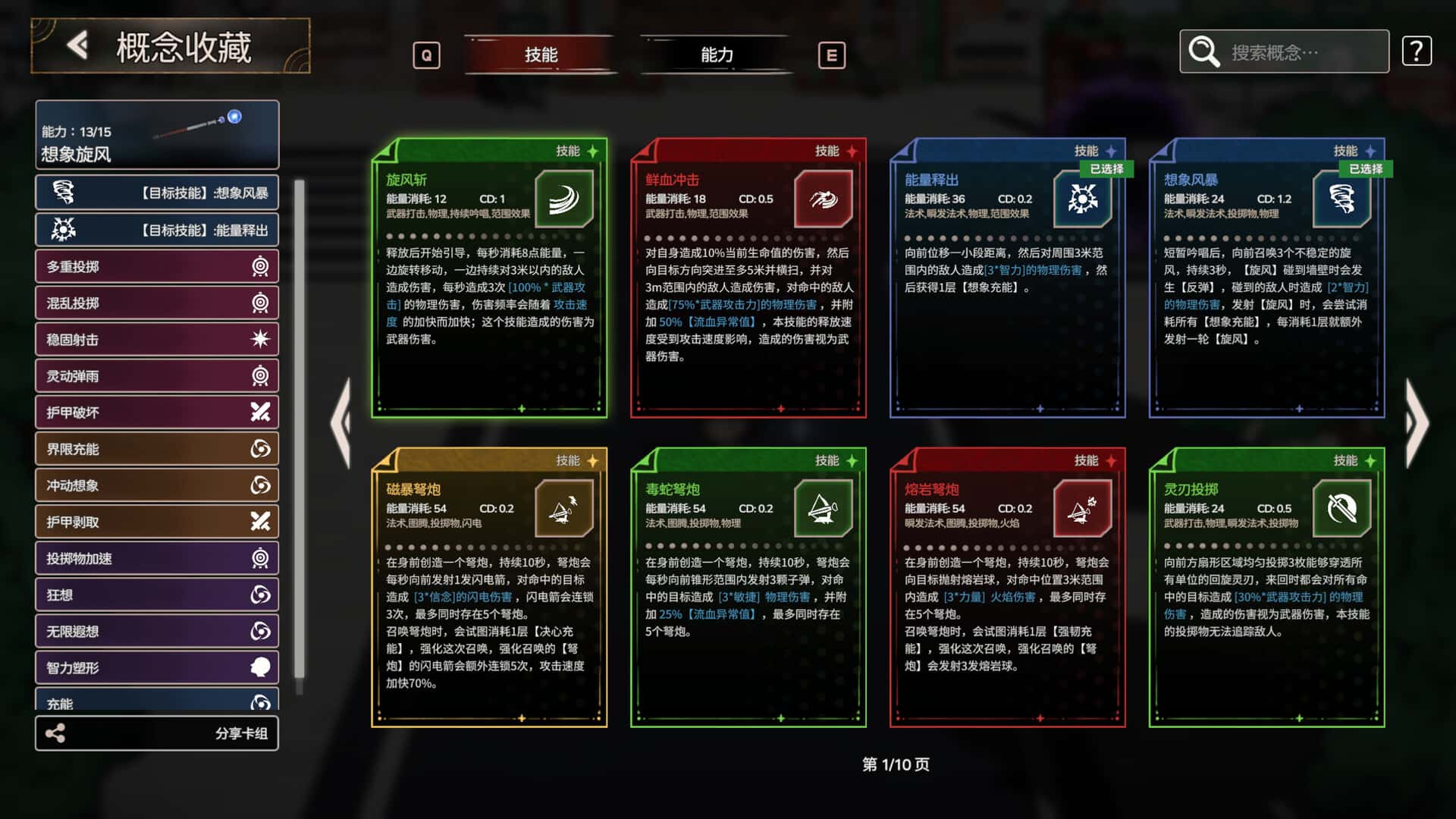 视觉数据5
