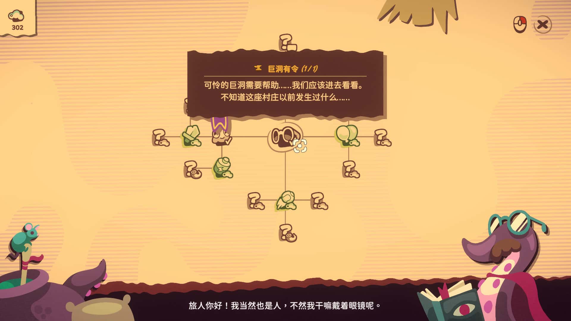 视觉数据3